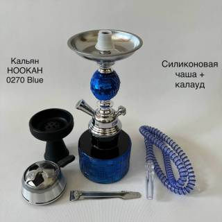 Кальян Small 0270