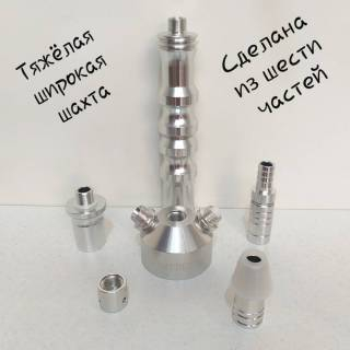 Кальян Amy Deluxe R2 070 Silver Click 556 оригинал