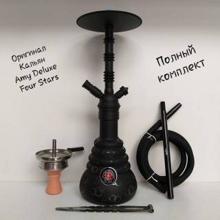 Кальян Amy Deluxe Fours Stars 470 Circle 9288