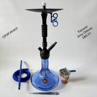 Кальян Amy Deluxe 085.01 синий
