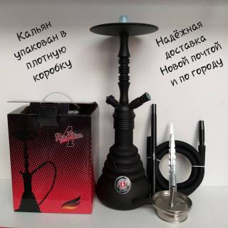 Кальян Amy Deluxe Fours Stars 470 R2 9205