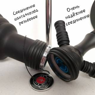 Кальян Amy Deluxe Fours Stars 470 R2 9205