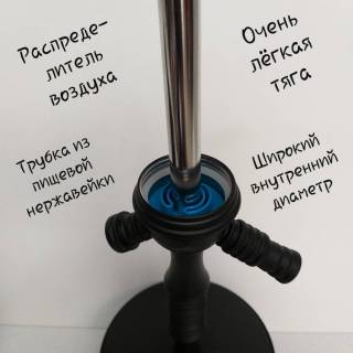 Кальян Amy Deluxe Fours Stars 470 R2 9205