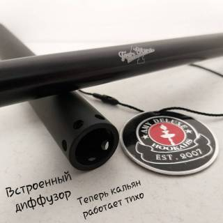 Кальян AMY DELUXE Fours Stars R1 660 встроенный диффузор