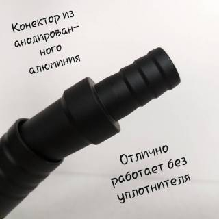 Кальян AMY DELUXE Fours Stars R1 660  конектор