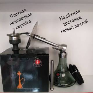 Кальян AMY DELUXE SS 13  R2 0130 отправка Новой почтой