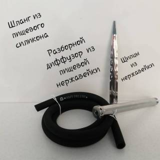 Кальян AMY DELUXE SS 13  R2 0130 шланг из пищевого силикона