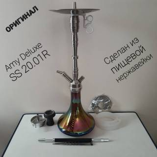 Кальян Amy Deluxe SS 20.01R  0201