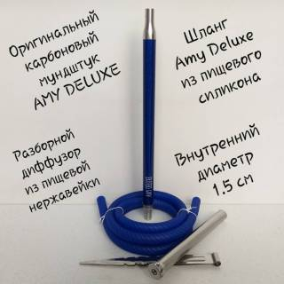 Кальян AMY DELUXE SS R2 21  9447