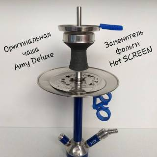 Кальян AMY DELUXE SS R2 21  9447