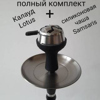 Кальян Shisha Finest 063R 6512