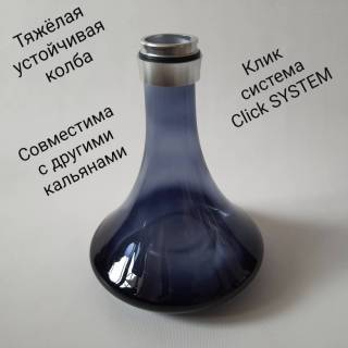 Кальян Shisha Finest 063R 6512