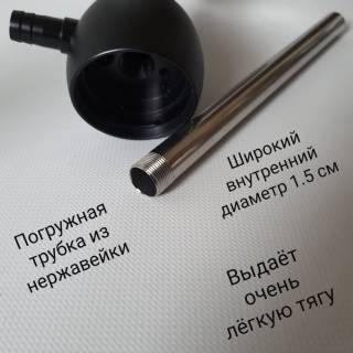 Кальян Shisha Finest 063R 6512