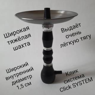 Кальян Shisha Finest 063R 6512