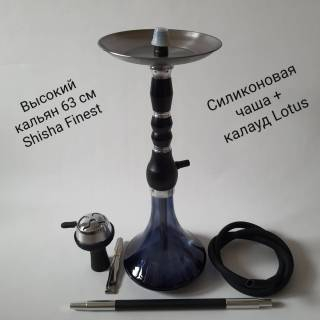 Кальян Shisha Finest 063R 6512