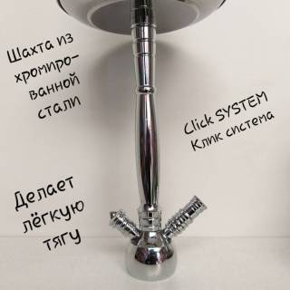 Кальян  Shisha Finest 084 Click 5218