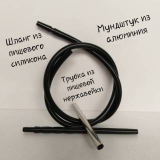 Кальян  Shisha Finest 084 Click 5218