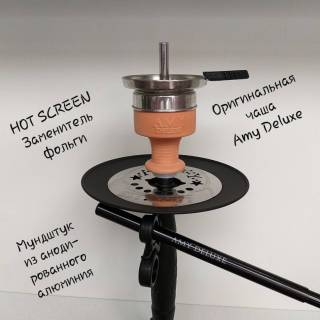 Кальян AMY DELUXE 690 R1 Click 9810 Шлангодержатель в комплекте