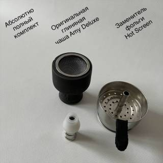 Кальян Amy Deluxe SS 20.01 Black