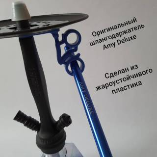 Кальян Amy Deluxe 038 R Blue 7306