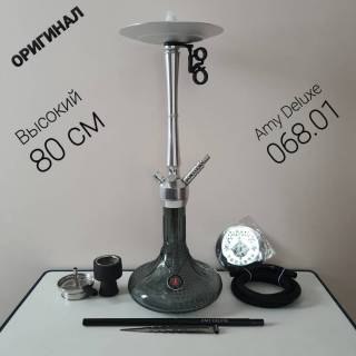 Кальян Amy Deluxe 068.01 6033