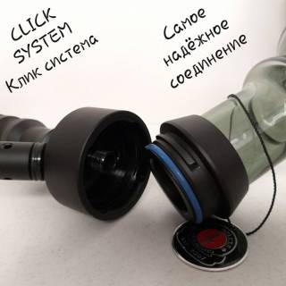 Кальян Amy Deluxe R2 070 Click 559 Клик система