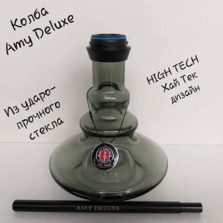 Кальян Amy Deluxe R2 070 Click 559 калба
