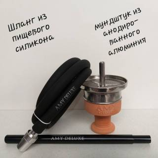 Кальян Amy Deluxe R2 073 Black  0015 силиконовый шланг в комплект