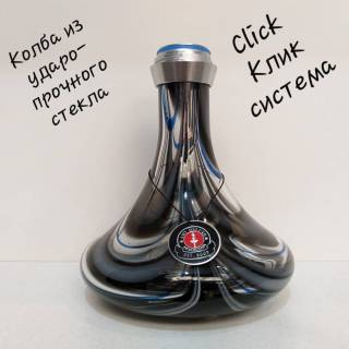 Колба для кальяна