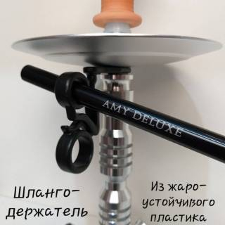 Залогодержателя из жароустойчивого пластика