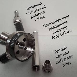 Соединение колбы с шахтой клик система