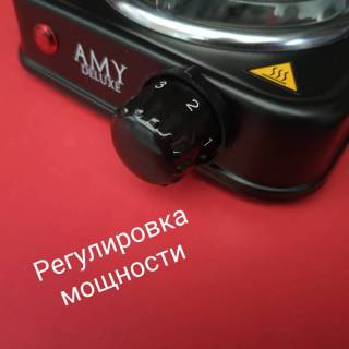 Печка плитка плита  AMY DELUXE HT для розжига угля 3921
