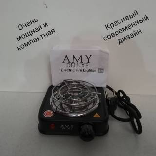 Печка плитка плита  AMY DELUXE HT для розжига угля 3921