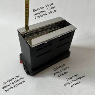 Плита Monster Hookah MH 800w