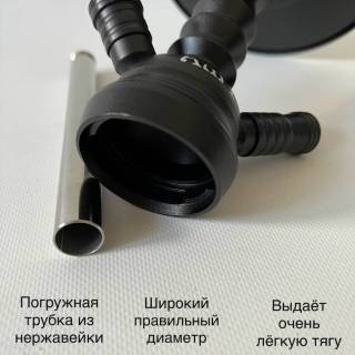 Кальян Amy Deluxe 480 r2 mini