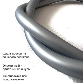 Силиконовый шланг для кальяна SOFT TOUCH Silver 180D
