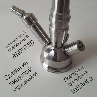 Кальян Amy Deluxe SS 20.01R  0201