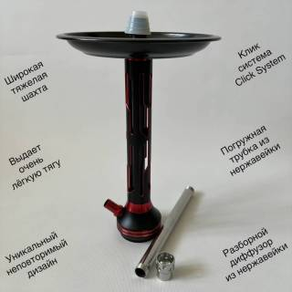 Кальян Hookah Red 40-13