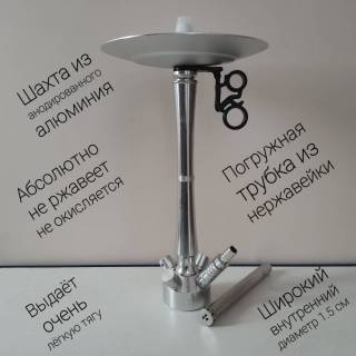 Кальян Amy Deluxe 068.01 6033