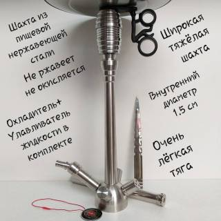 Кальян AMY DELUXE SS PLUS 05 0505