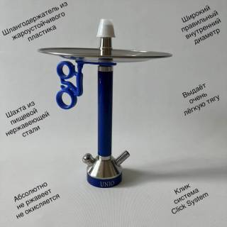 Кальян Amy Deluxe UNIO 003-02 синий