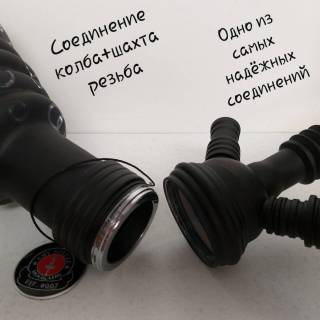 Кальян Amy Deluxe Fours Stars 470 Circle резьбовое соединение