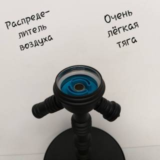 Кальян AMY DELUXE FOURS STARS 460 Circle 4691 распределитель воздуха