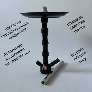 Кальян Hookah 630 Black 0065