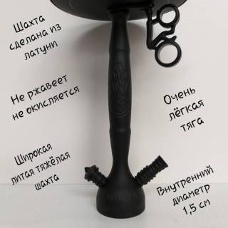 Кальян AMY DELUXE 690 R1 Click 9810 Шахта из нержавейки