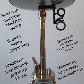 Кальян Amy Deluxe UNIO 001.01