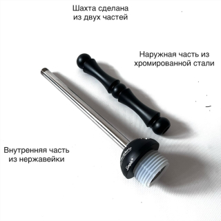 Кальян MattPear Simple M 062R