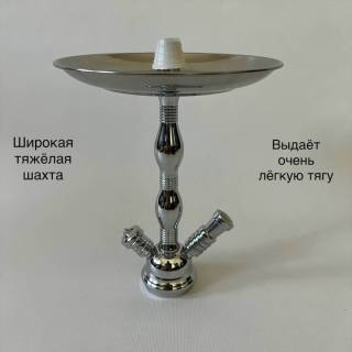 Кальян Finest Shisha AMO 073