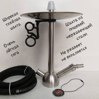 Кальян Amy Deluxe SS Plus 13 9665