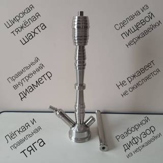 Кальян Amy Deluxe SS 20.01R  0201